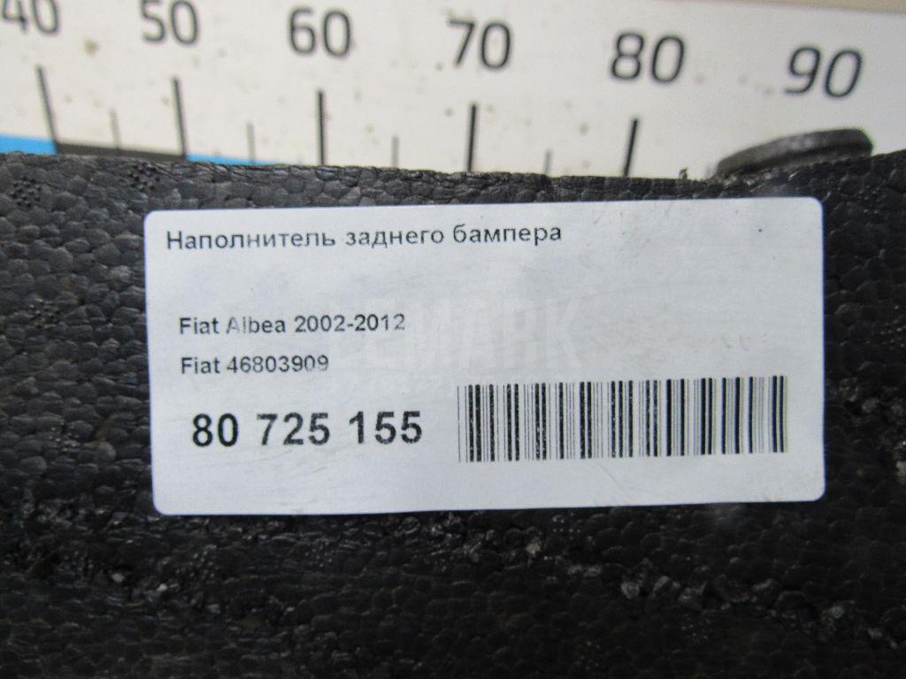 Наполнитель заднего бампера для  Ford C-MAX 2010-2019