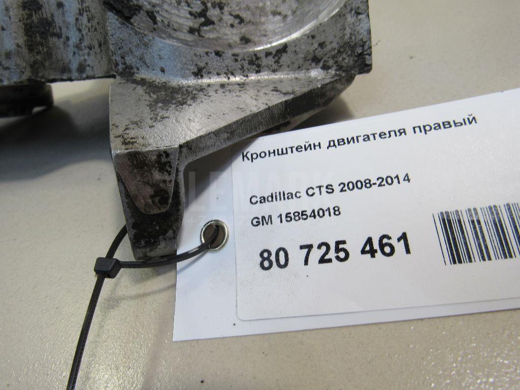 Кронштейн двигателя правый для  BMW X5 E53 2000-2007