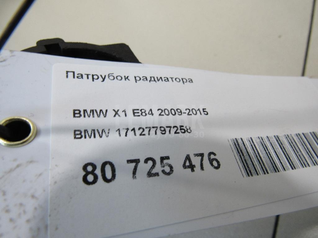 Патрубок радиатора