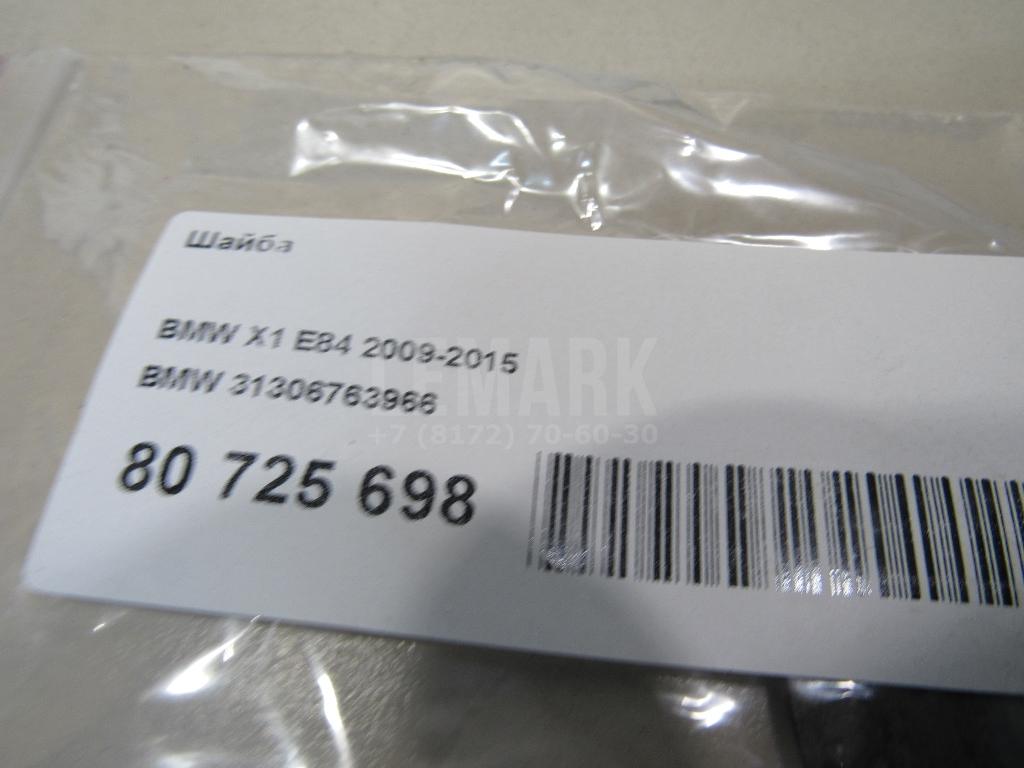 Шайба для  BMW X7 G07 2018