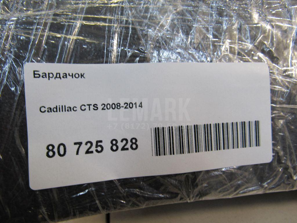 Бардачок для  BMW 6-serie E63 2004-2009