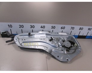 Стеклоподъемник электр. задний левый для Kia Cerato 2009-2013 с разбора состояние отличное