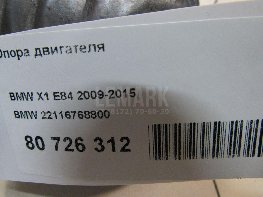 Опора двигателя для  BMW i3 (I01) 2013-2022