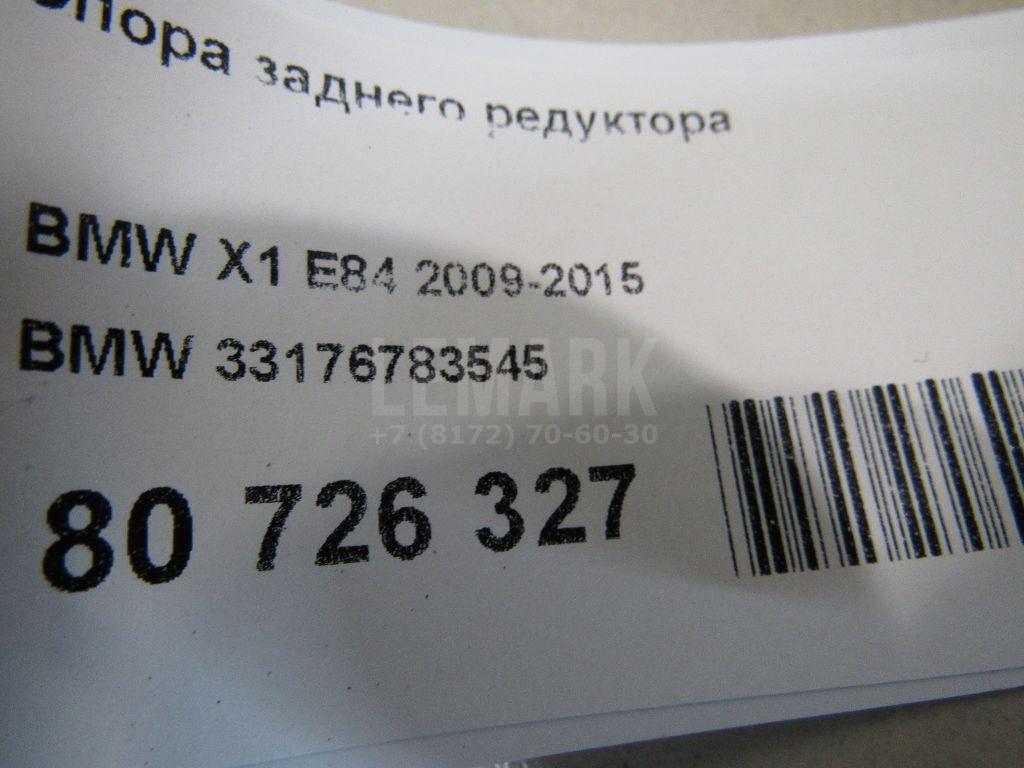 Опора заднего редуктора для  BMW 3-serie F30/F31/F80 2011-2020