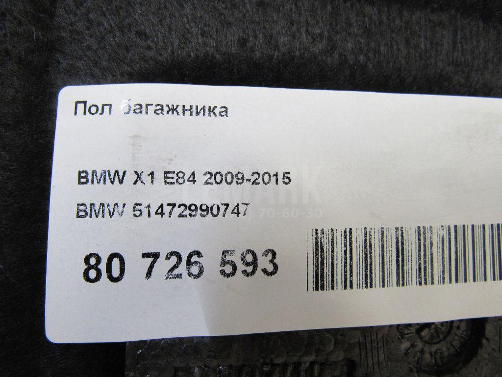 Пол багажника для  Chrysler