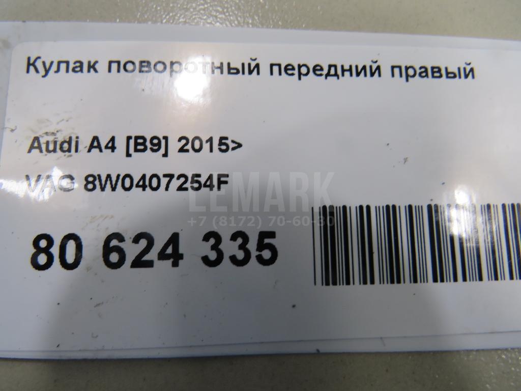Кулак поворотный передний правый для  Audi R8 2007-2015