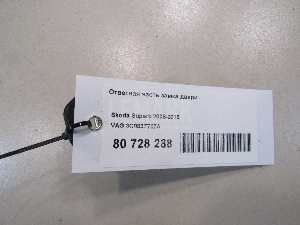 Ответная часть замка двери для  BMW 4-serie F32/F33/F82 2012-2020