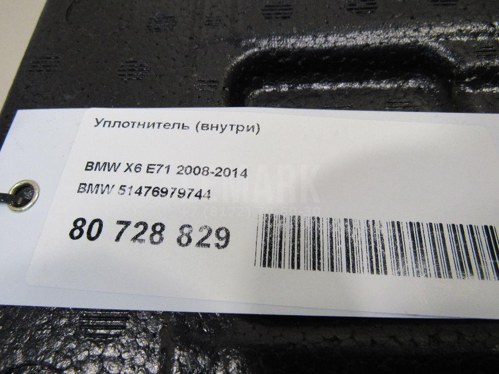 Уплотнитель (внутри) для  Acura TSX 2003-2008