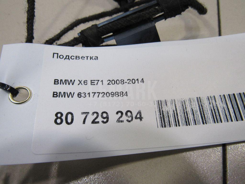 Подсветка для  Fiat Ducato 244 (+Elabuga) 2002-2006
