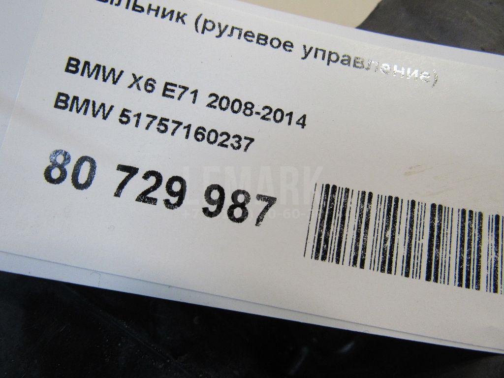 Пыльник (рулевое управление) для  Audi A4 [B7] 2005-2007