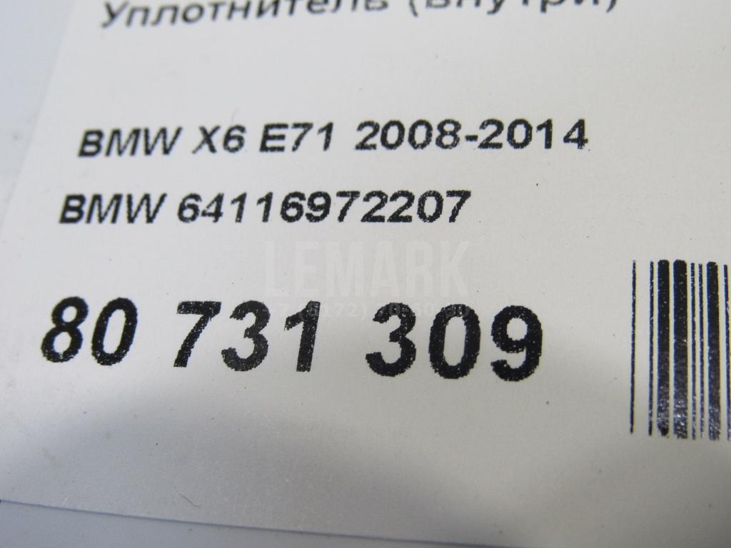 Уплотнитель (внутри) для  Audi A8 [4E] 2002-2010