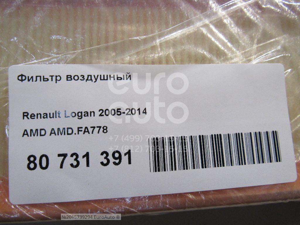 30487 Asam от 239 руб. в Москве