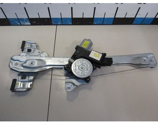 Стеклоподъемник электр. задний правый для Opel Mokka 2012-2019 с разборки состояние отличное