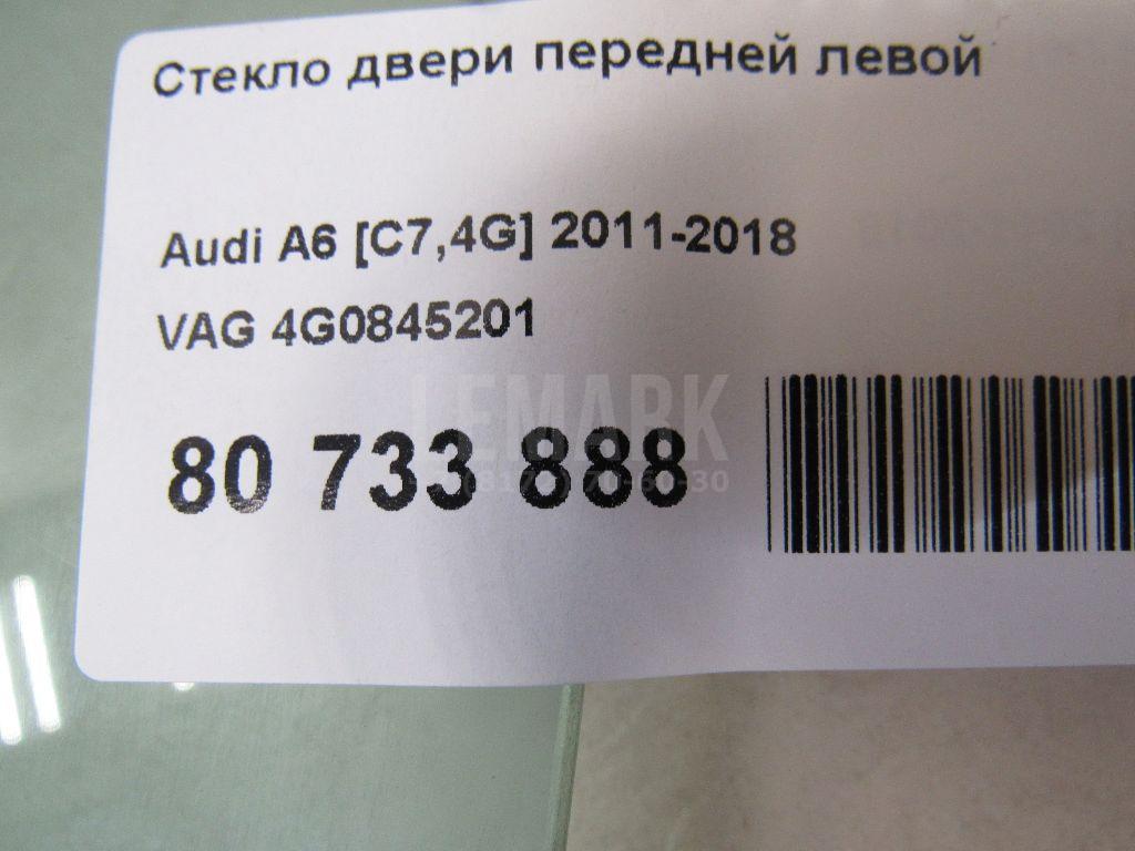 Стекло двери передней левой для  Audi 100/200 [44] 1983-1991