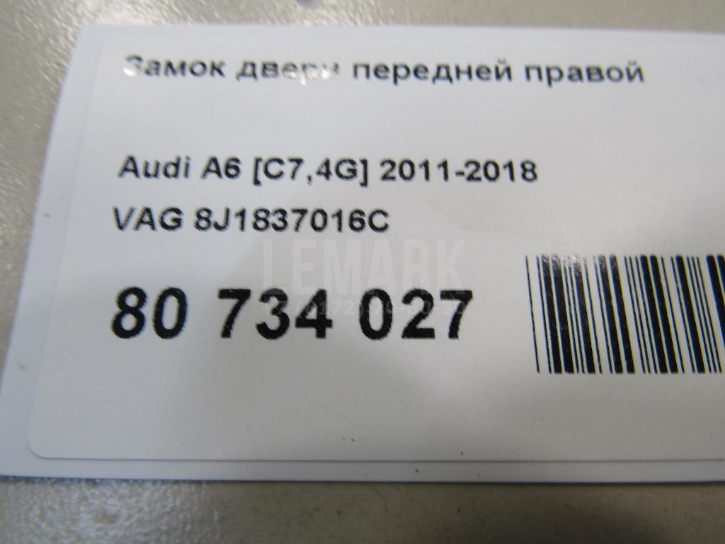 Замок двери передней правой