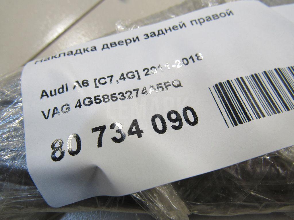 Накладка двери задней правой для  Aurus Senat 2021