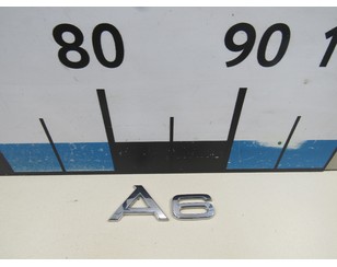 Эмблема на крышку багажника для Audi A6 [C6,4F] 2004-2011 с разбора состояние отличное