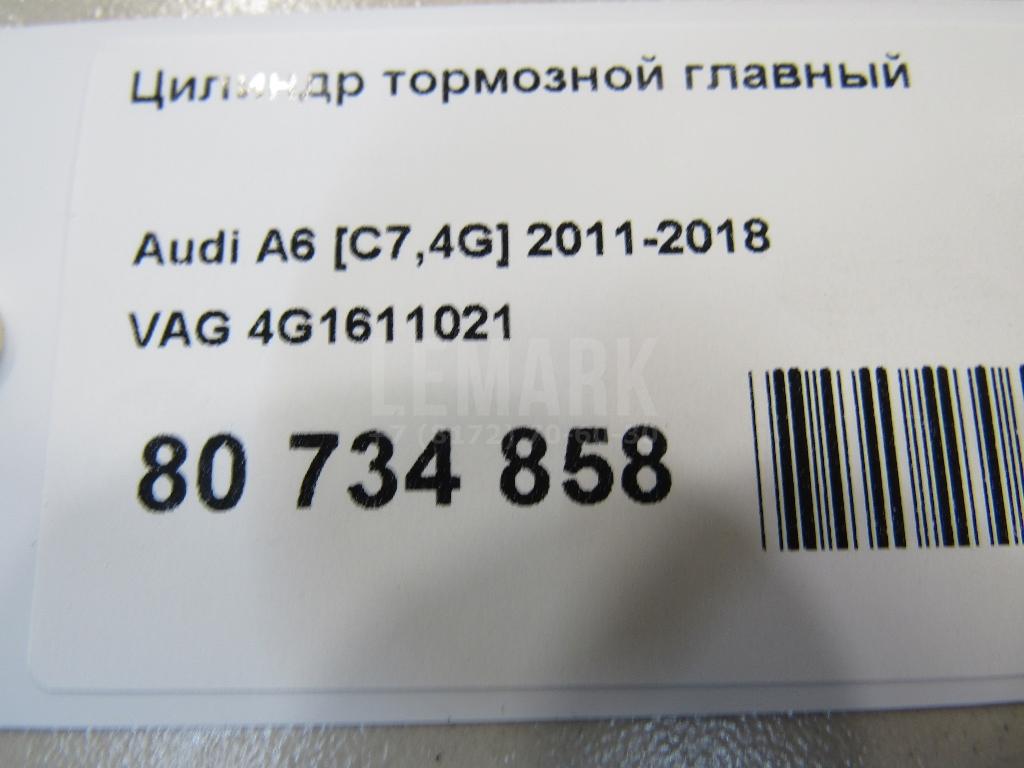 Цилиндр тормозной главный