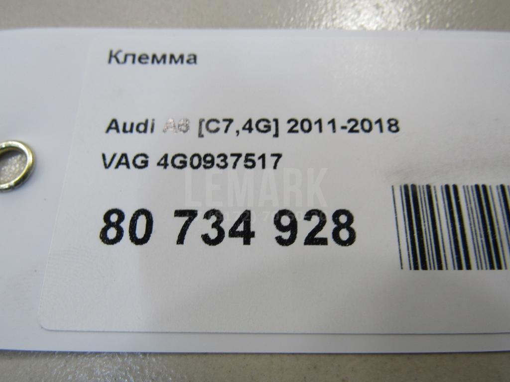 Клемма для  Cadillac