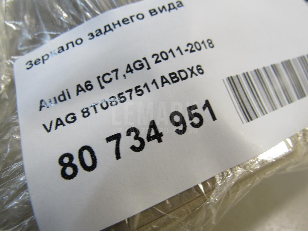 Зеркало заднего вида для  Audi