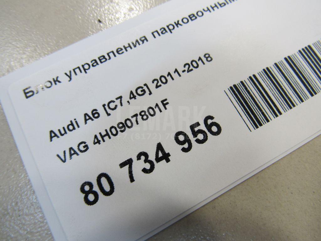 Блок управления парковочным тормозом для  Audi A4 [B5] 1994-2001