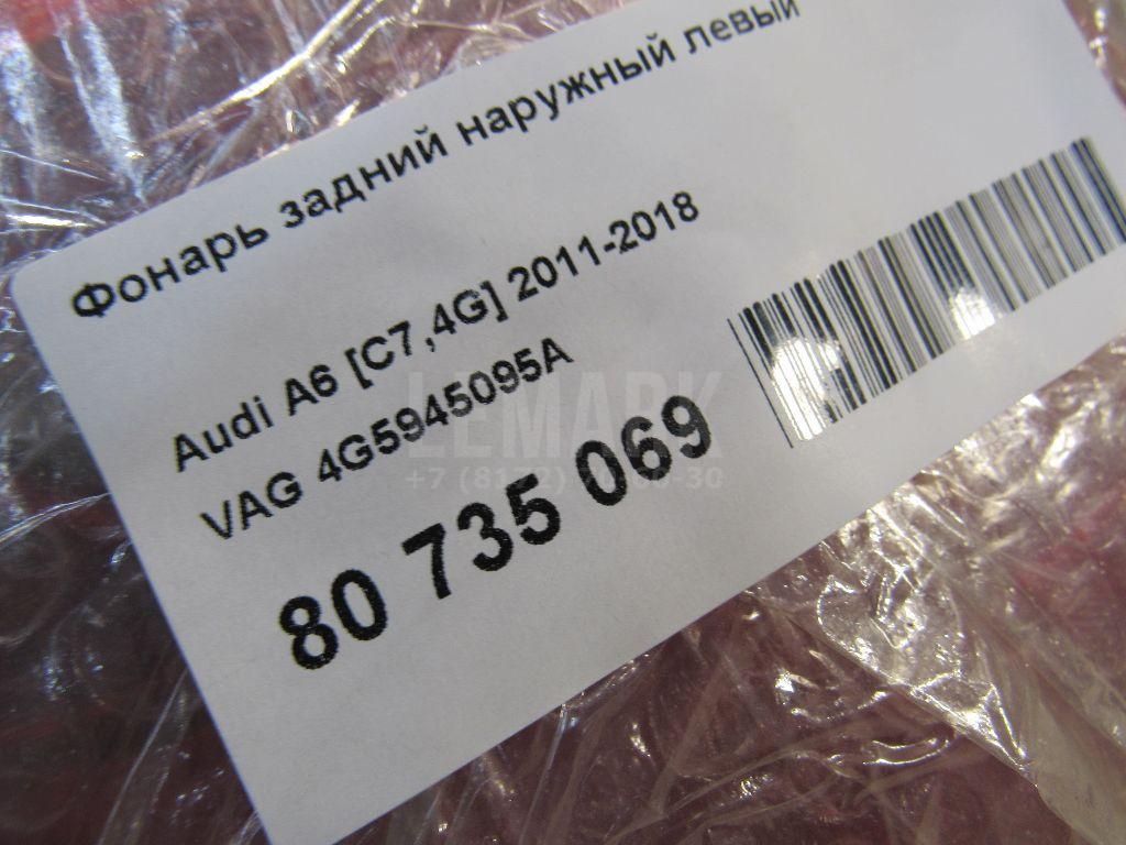 Фонарь задний наружный левый для  Acura MDX 2013-2020