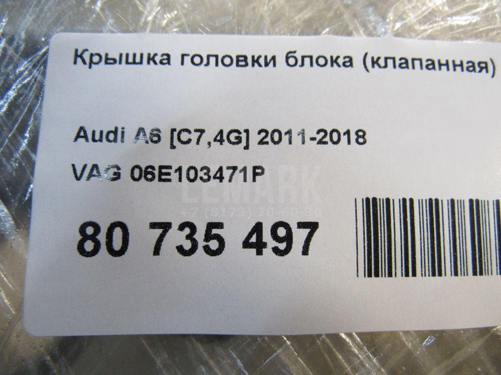 Крышка головки блока (клапанная) для  Cadillac CTS 2013-2019