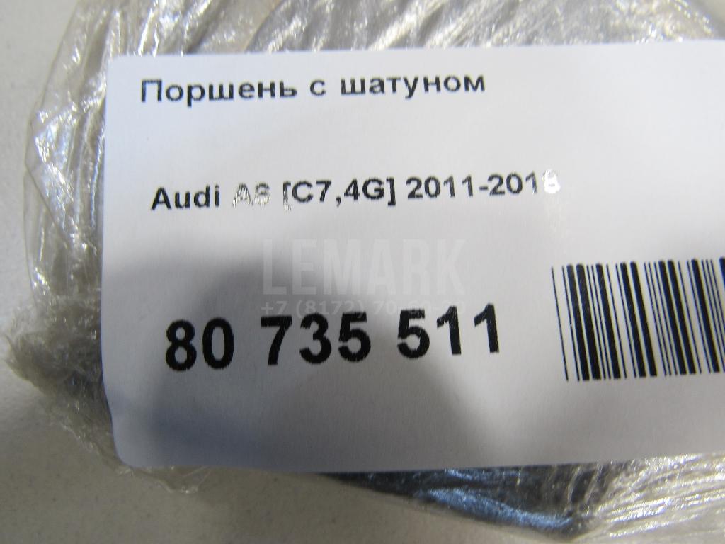 Поршень с шатуном для  Fiat Punto II (188) 1999-2010