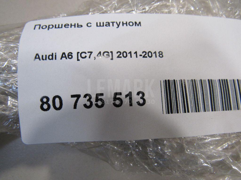 Поршень с шатуном
