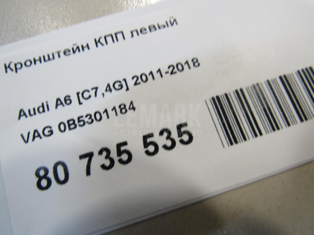 Кронштейн КПП левый