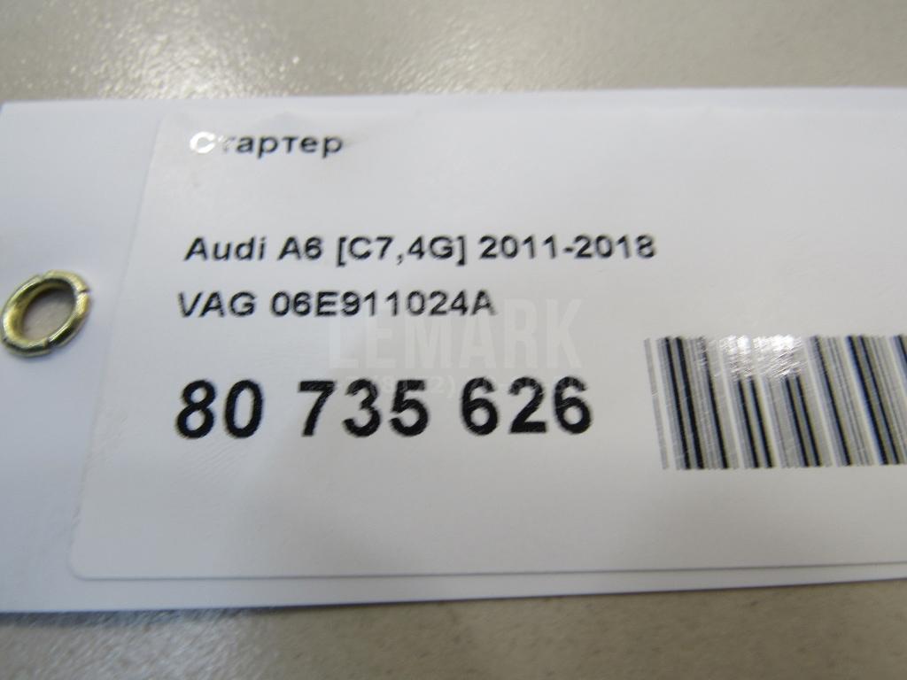 Стартер для  Audi Q8 (4MN) 2018