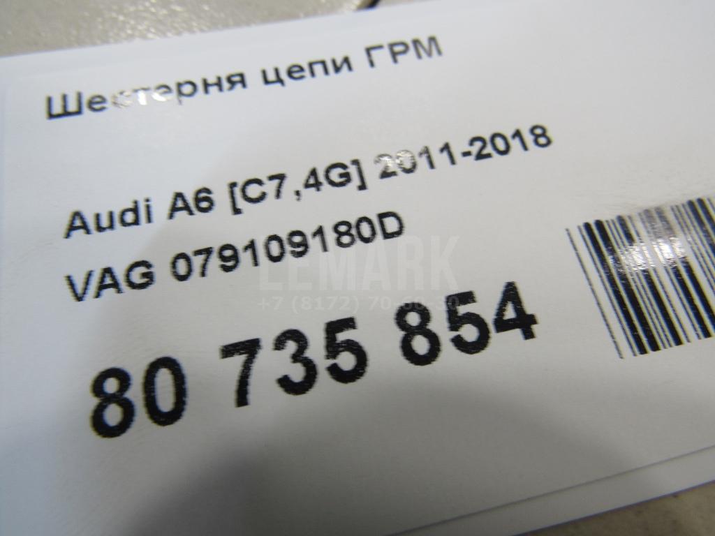 Шестерня цепи ГРМ