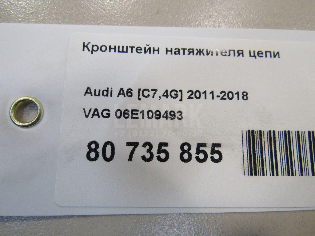 Кронштейн натяжителя цепи для  Cadillac CTS 2002-2008