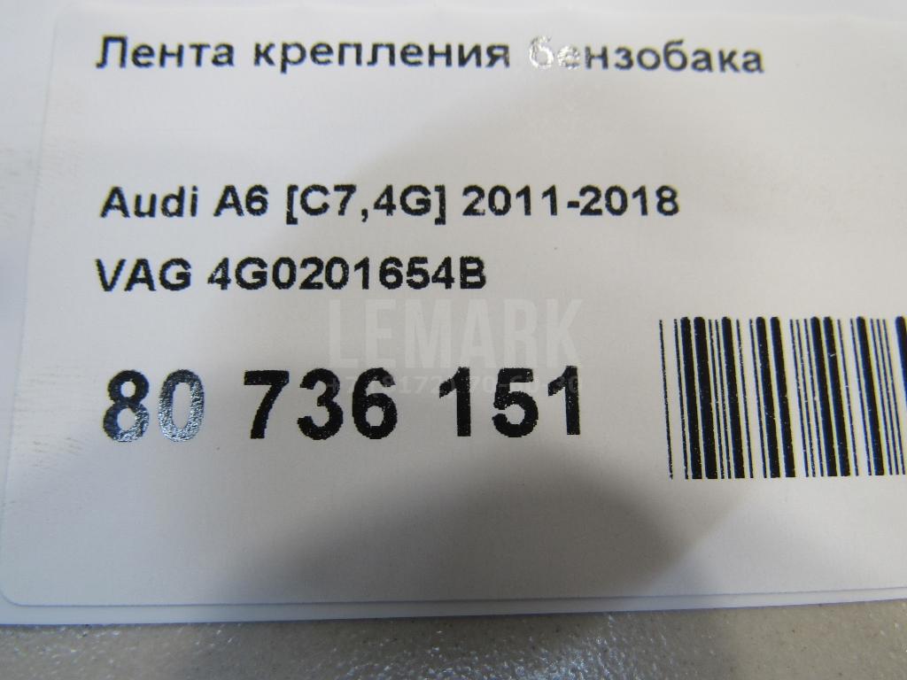 Лента крепления бензобака для  Alfa Romeo MiTo 2008-2018
