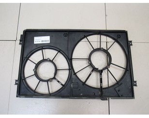 Диффузор вентилятора для VW Tiguan 2007-2011 б/у состояние хорошее