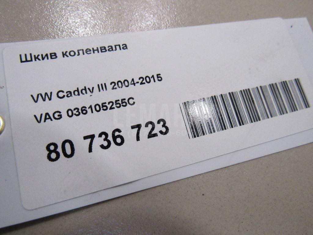 Шкив коленвала для  BMW 6-serie E64 2004-2009