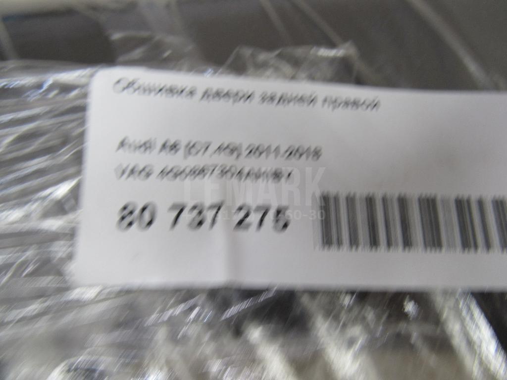 Обшивка двери задней левой для  Audi A6 [C7,4G] 2011-2018