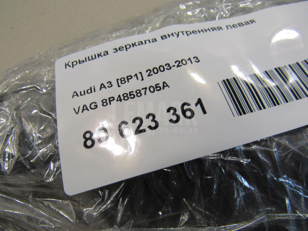 Крышка зеркала внутренняя левая для  BMW 3-serie F34 GT 2012-2020