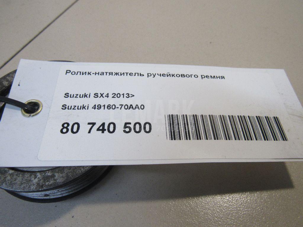 Ролик-натяжитель ручейкового ремня