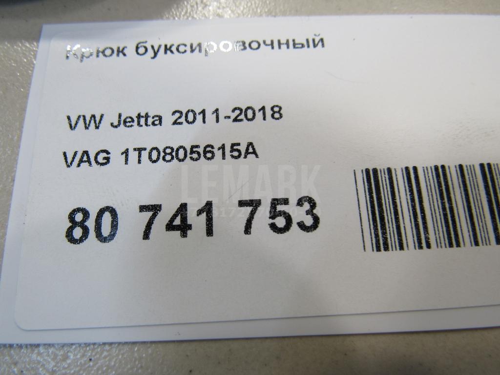 Крюк буксировочный для  BMW X3 E83 2004-2010