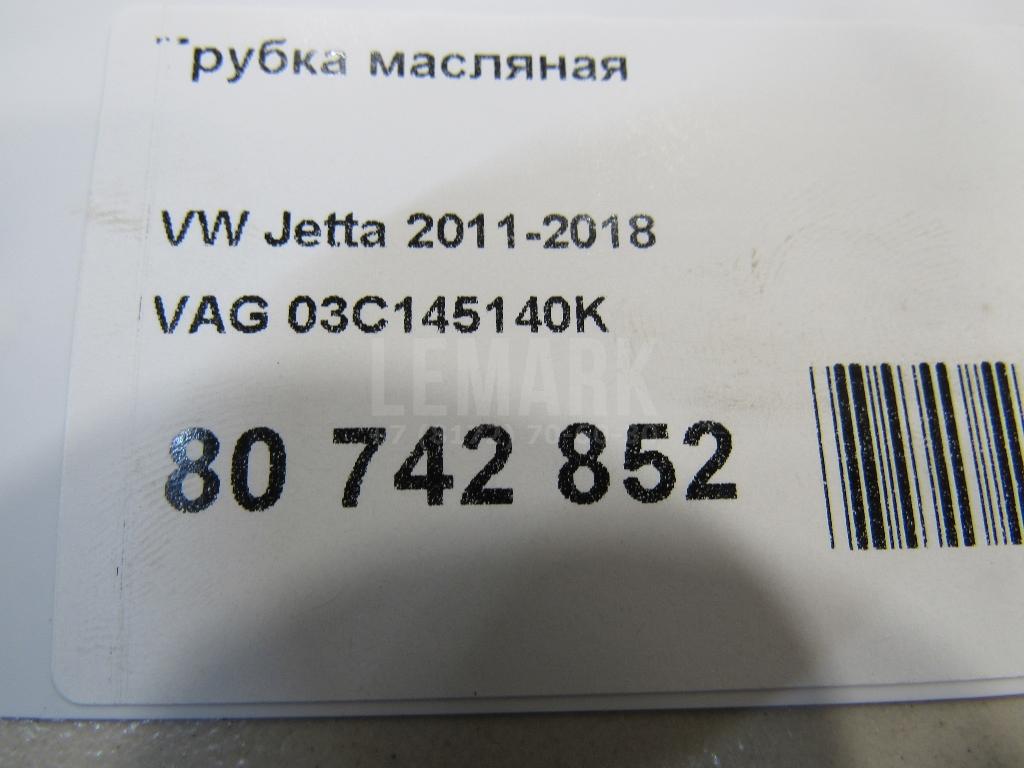 Трубка масляная для  Cadillac De Ville 1999-2005