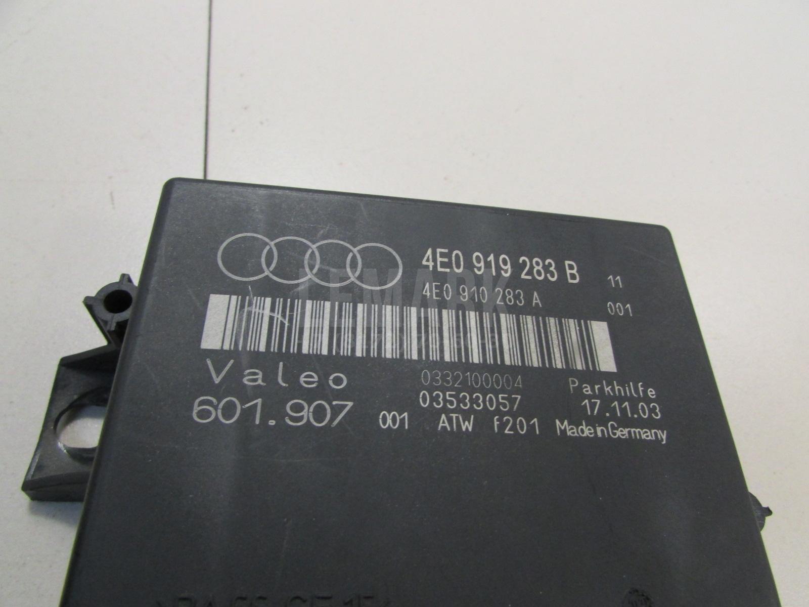 Блок управления парктроником для  Audi A8 [4H] 2010-2017