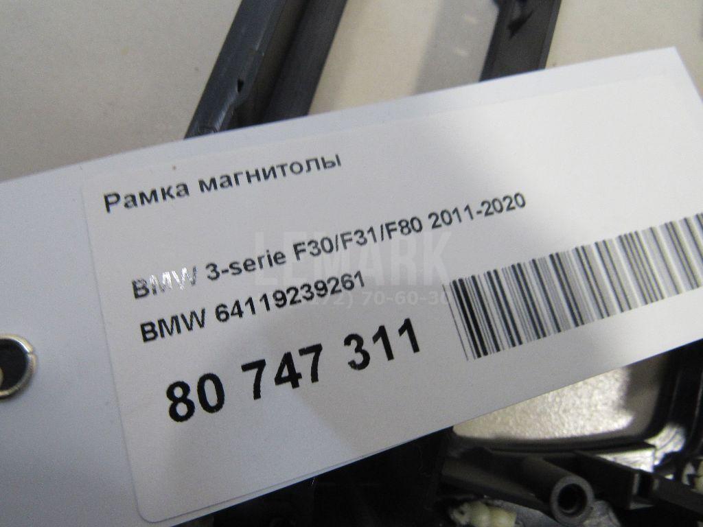 Рамка магнитолы