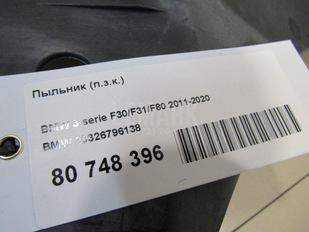 Пыльник (п.з.к.) для  Audi A3 (8Y) 2020