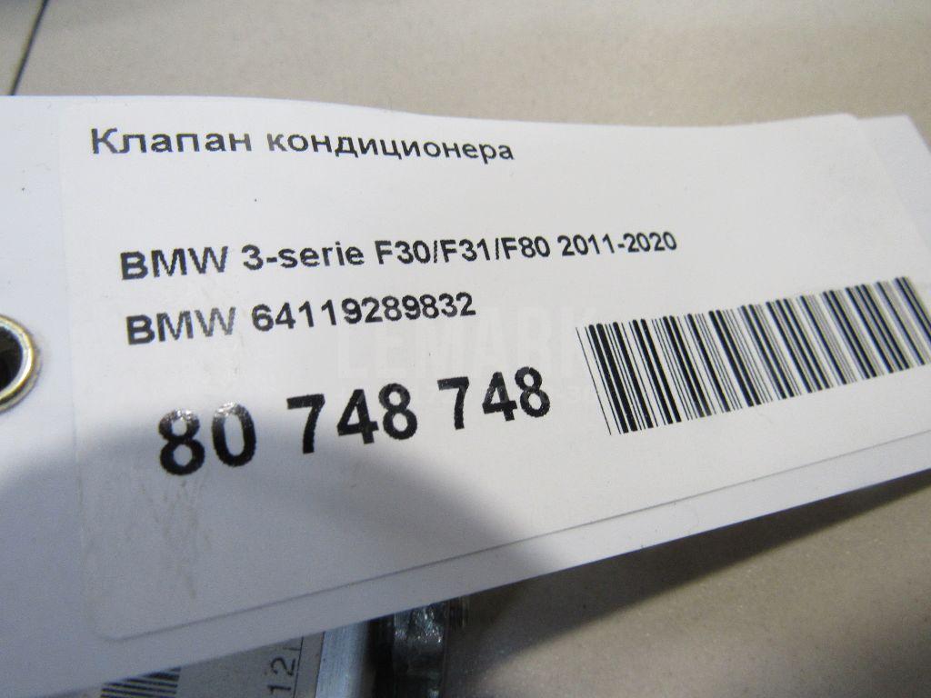 Клапан кондиционера для  Alfa Romeo 164 1987-1998