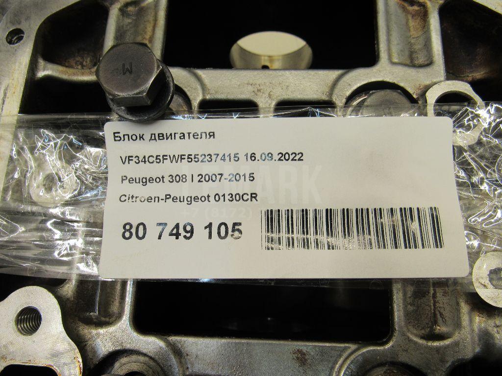 Блок двигателя для  Citroen C4 Grand Picasso 2006-2014