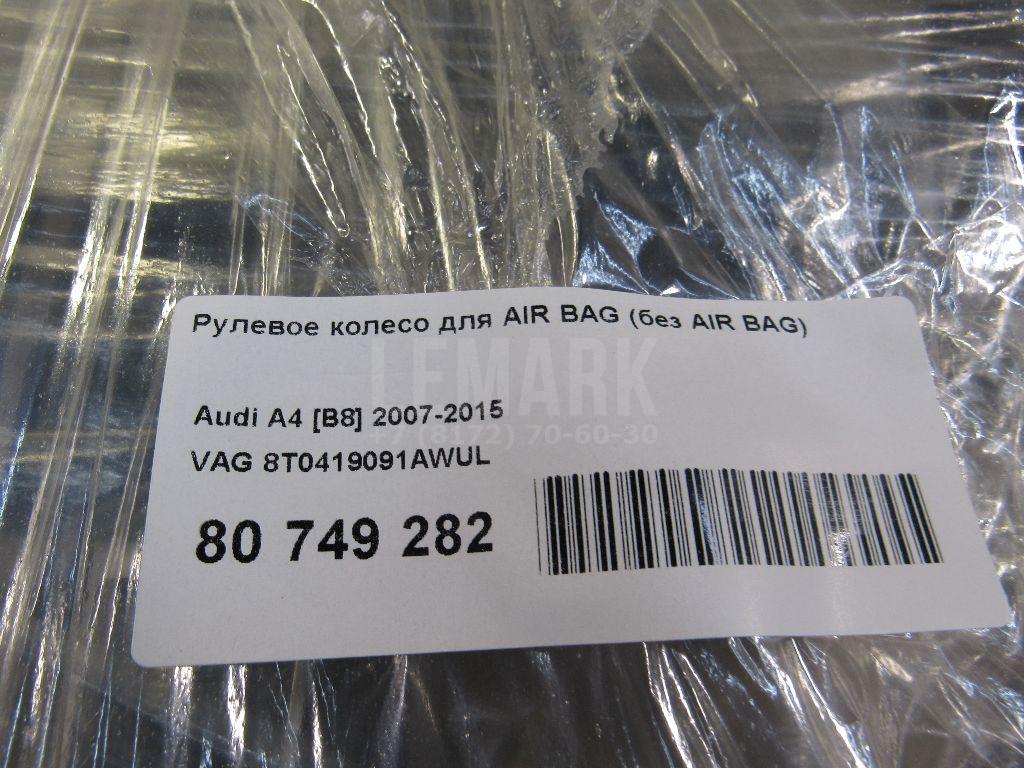 Рулевое колесо для AIR BAG (без AIR BAG) для  BMW 3-serie G20/G21 2018