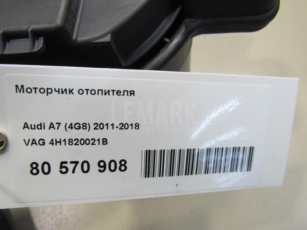 Моторчик отопителя