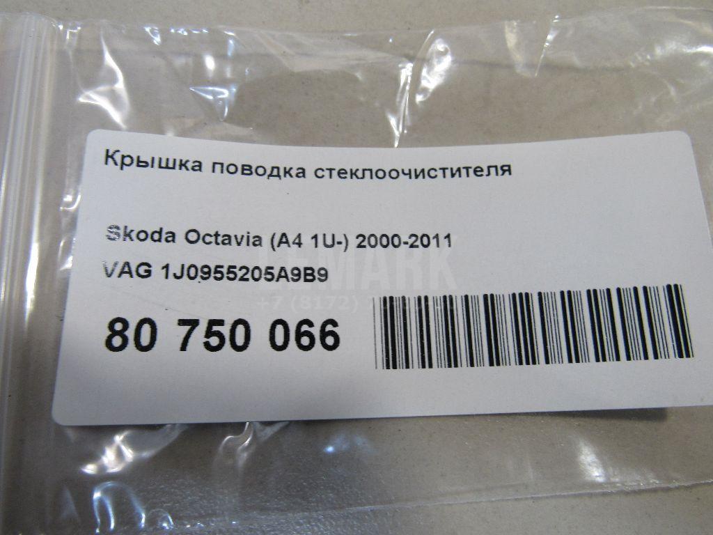 Крышка поводка стеклоочистителя для  BMW 4-serie F32/F33/F82 2012-2020