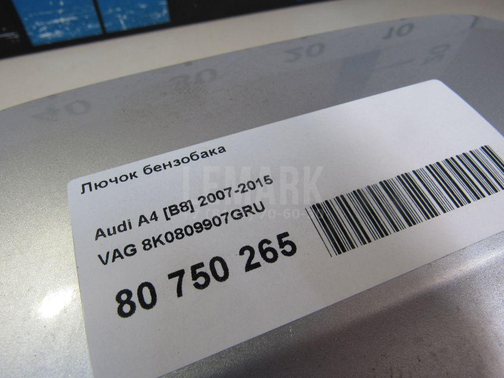 Лючок бензобака